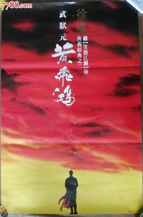 上海公安高等专科学校毕业证补办